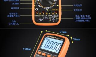 胜利万用表怎么样 胜利万用表怎么样