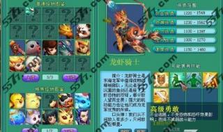 神武df怎么加点