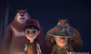 熊出没之古宅探险 熊出没之古宅探险